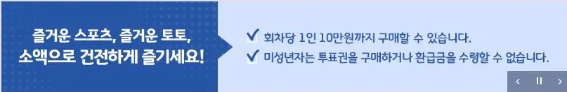 신규 회원 웰컴 보너스